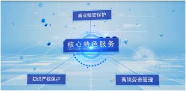 浩云律師事務(wù)所三大特色法律產(chǎn)品亮相中國互聯(lián)網(wǎng)大會，助力互聯(lián)網(wǎng)信息服務(wù)規(guī)范發(fā)展